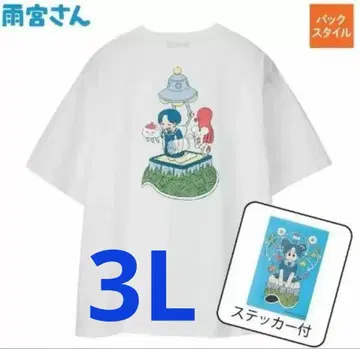 아마미야 씨 T셔츠 화이트 스티커 포함 남녀 공용 빅 사이즈 3L