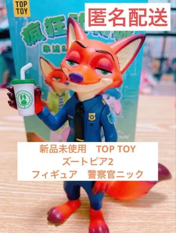 미사용 새상품 TOP TOY 주토피아2 피규어 경찰관 닉