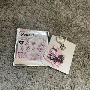 메조 피아노 베리에짱 발표회 아크릴 키링 피아노