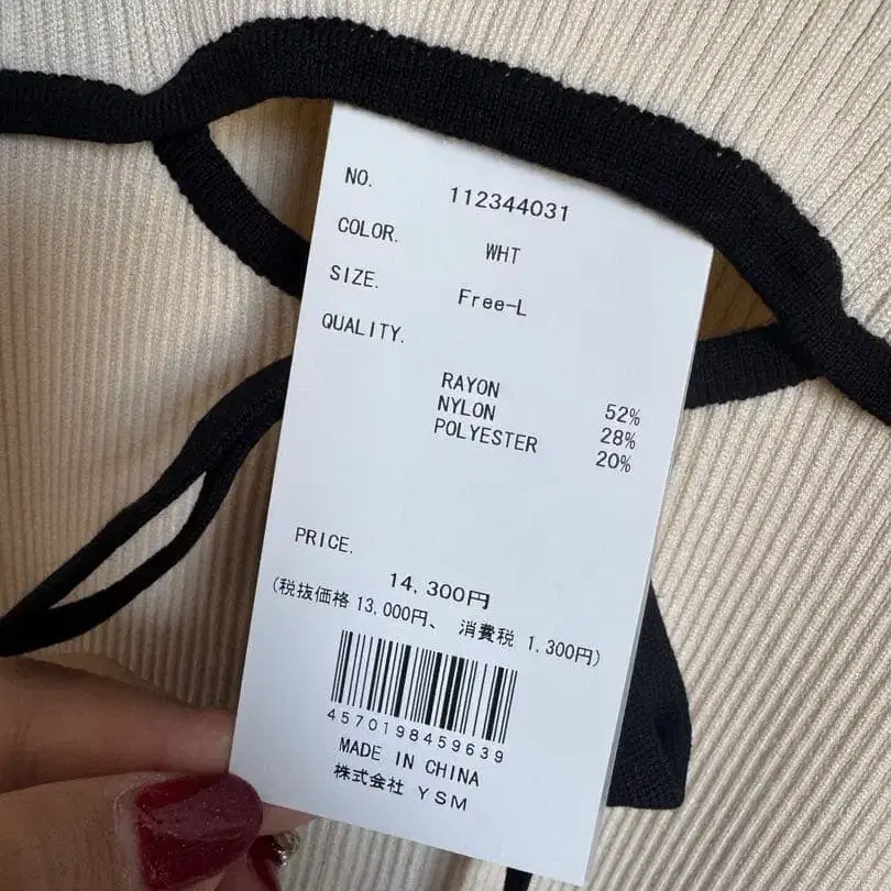 2번째 상품 이미지