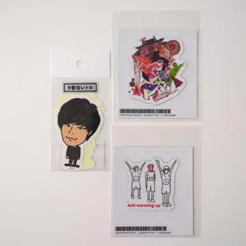 9번가 레트로, 쿄고쿠 후토 스티커 3장 세트