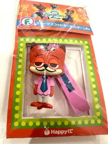 HAPPY 복권 주토피아2 F상 러버 마스코트 키링 닉