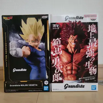 grandista 피규어 마인 베지터 한마 유지로 2체 세트