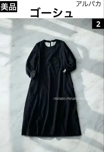 새상품급 gauche 고쉬 울 알파카 롱 원피스 블랙 2