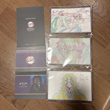 귀멸의 칼날 다이닝 코쿠시보 젠이츠 카이가쿠 엽서 웰컴 팝