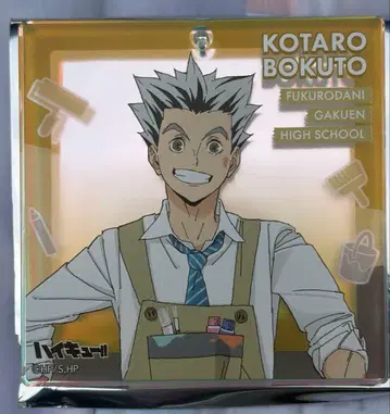 하이큐 쇼와노트 점프 페스타 복권 보쿠토 코타로 플로키