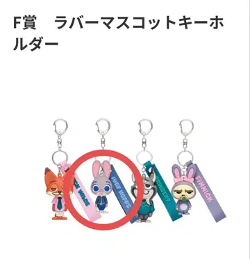 Happy 복권 [ 주토피아 2 ]