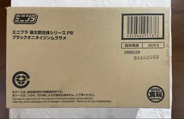 미니프라 아바타로 합체 시리즈 PB 블랙 오니타이진 무라사메