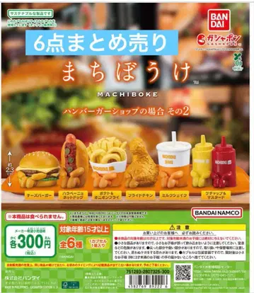 기다림 행거샵의 경우 그 2 컴플리트