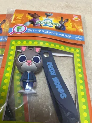 주토피아 2 복권 F상 러버 마스코트 키링 주디
