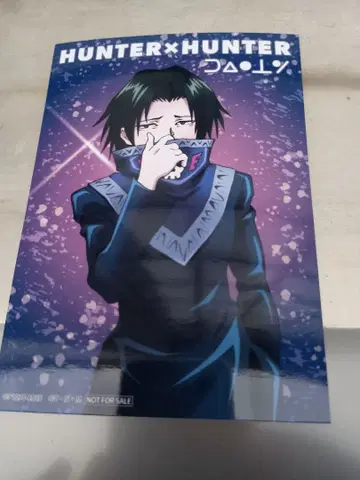 헌터헌터 특전 점프 페스타 2026 the캐릭터 페이탄 a