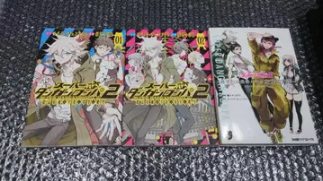 초판 슈퍼 단간론파 2 절망적 인과율 속의 소노다 카즈이치 외 3권 세트