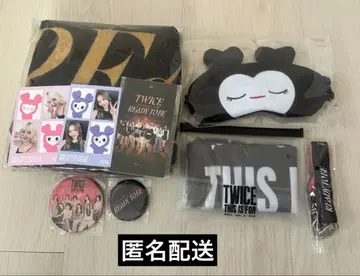 TWICE 업그레이드 혜택