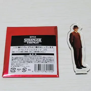 기묘한 이야기 S5 아크릴 스탠드 헨리