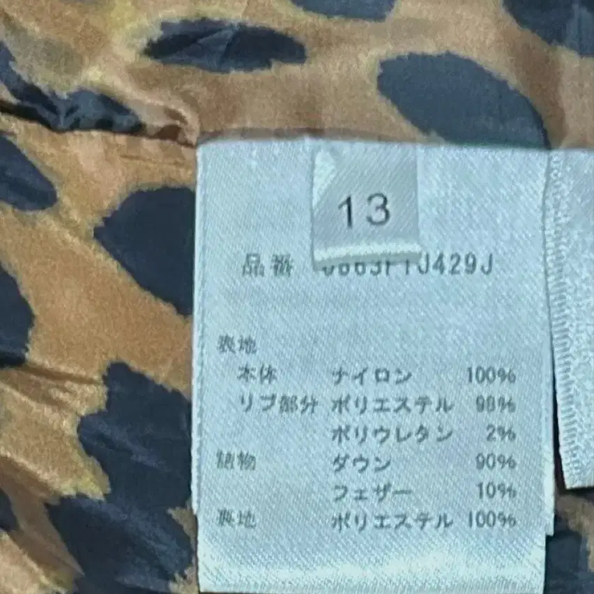 4번째 상품 이미지