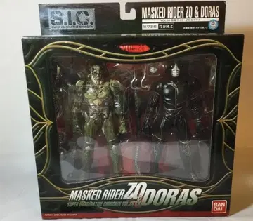 S.I.C. 가면라이더 ZO 가면라이더 ZO&도라스 26