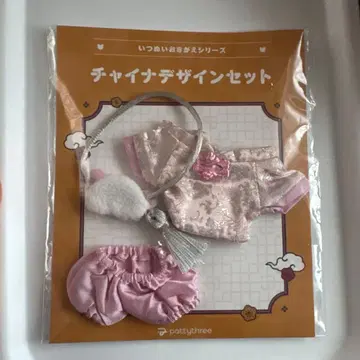 앙스타 이츠누이 오키가에 시리즈 차이나 핑크