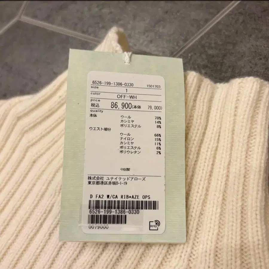 9번째 상품 이미지