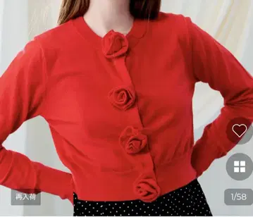 treaturself 로즈 플라워 모티브 가디건 레드 장미