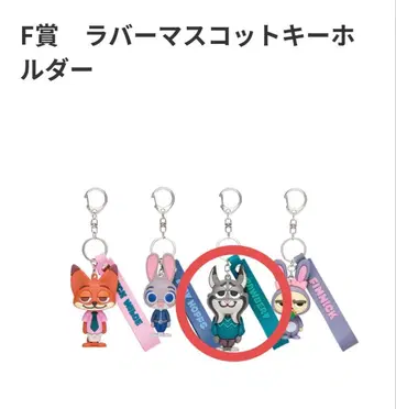 Happy 복권 [ 주토피아 2 ]