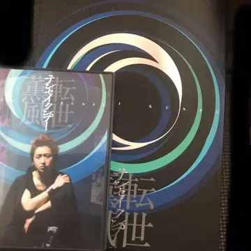 오노 사토시 팜플렛 & DVD (초회 한정판)