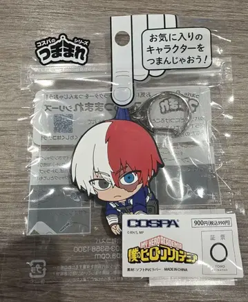 나의 히어로 아카데미아 토도로키 쇼토 쯘따레 시리즈