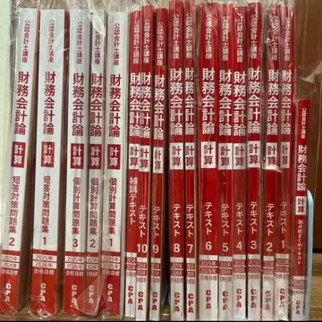 CPA 재무회계론 계산 2026년 목표 텍스트 문제집 신 리스 포함 세트