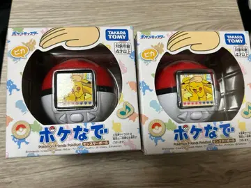 포켓몬스터 볼 2개