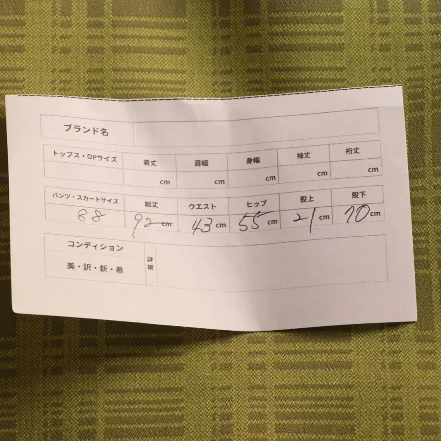 9번째 상품 이미지