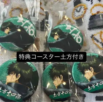 점페스 AMNIBUS 글리터 캔뱃지 히지카타 토시로