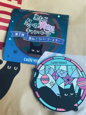 CAFFE VELOCE 베로체 검은 고양이 러버 코스터