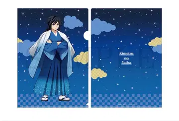 점프 페스타 애니플렉스 토미오카 기유 클리어 파일