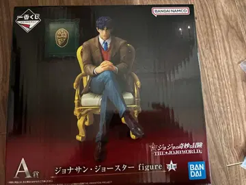 [24시간 이내 발송] 죠죠 제일복권 A상 조나단