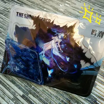 특대 사이즈 쇼어 키퍼