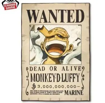 ONE PIECE 몽키 D 루피 담요 약 155cm