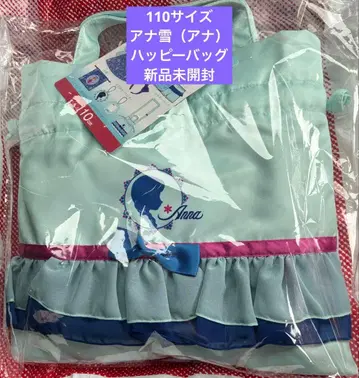 110 사이즈 안나 안나 겨울왕국 시마무라 해피백 미개봉 새상품