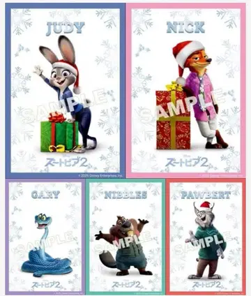 [ 주토피아2 ] 입장 혜택 크리스마스 한정판 캐릭터 카드 컴플리트 세트