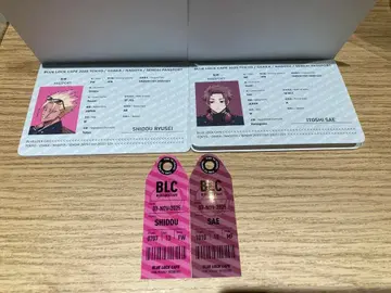 블루 록 여권 사에