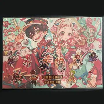 지박소년 하나코 군 클리어 파일 10th Anniversary