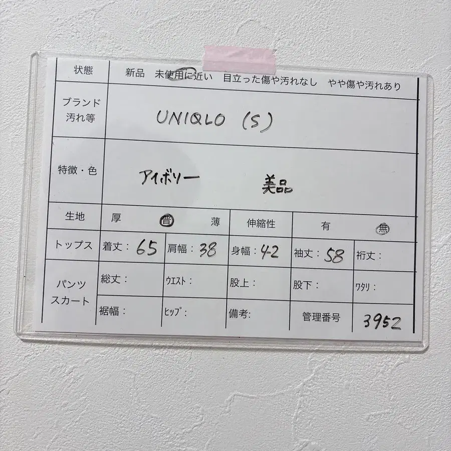 10번째 상품 이미지