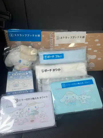 시나몬 제일복권 모음