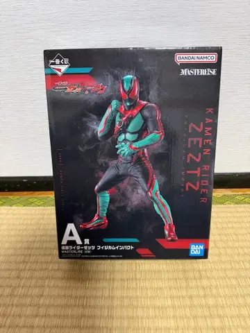 가면라이더 ZETT2 마스터라이즈 A 모델