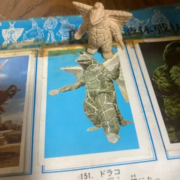 괴수 지우개 드라코 (울트라맨)