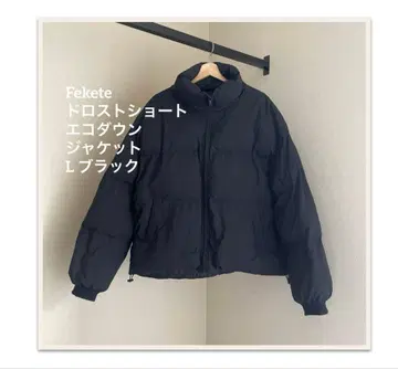 Fekete 드로스트 숏 에코 다운 자켓 L 블랙