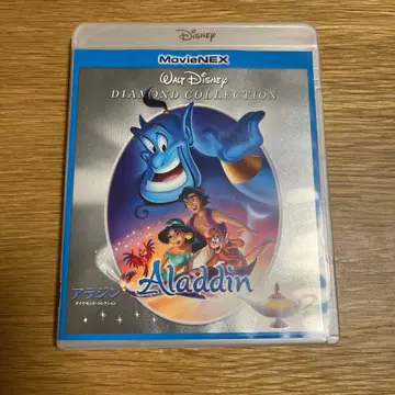알라딘 Blu-ray+DVD 다이아몬드 컬렉션