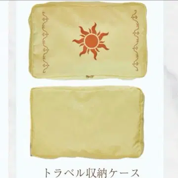 새상품 시마무라 해피백 라푼젤 트래블 보관 케이스