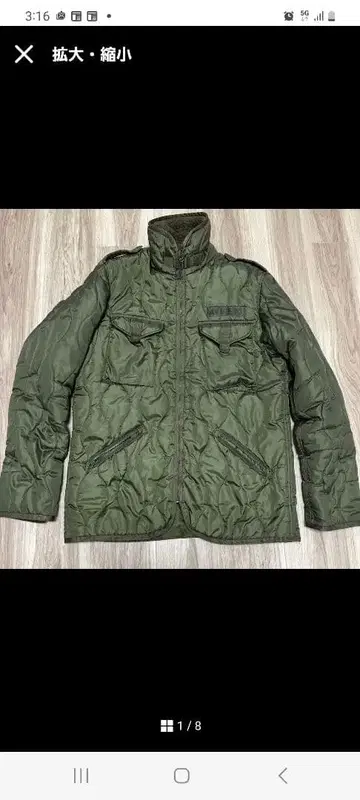 AVIREX 아비렉스 퀼팅 자켓