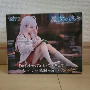 마녀의 여행기 Desktop Cute 피규어 일레이나 renewal
