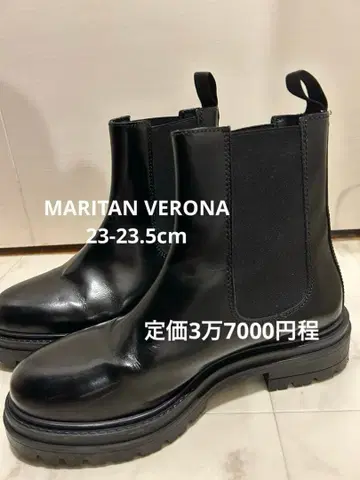 마리탄 베로나 MARITAN VERONA 사이드 고어 부츠 36