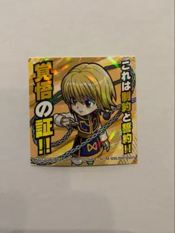 점프 페스타 HUNTER x HUNTER 크라피카 스티커